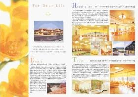 事業所の情報＿００５