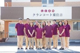 実際の職員の集合写真です