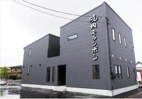 就業場所の外観です！