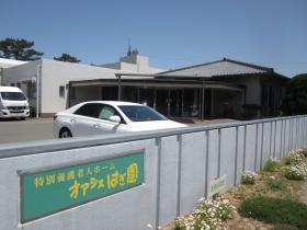 事業所の情報＿００５