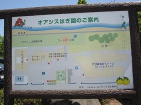 事業所の情報＿００６