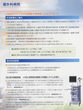 事業所の情報＿００１