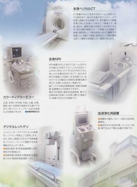 事業所の情報＿００２