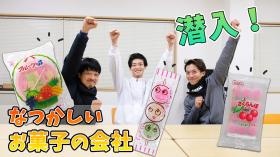 ＹＯＵＴＵＢＥで「さくらんぼ餅」で検索してみてください。