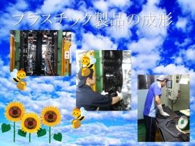 事業所の情報＿００３