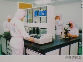 事業所の情報＿００５