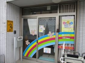 オハナキッズルーム矢切