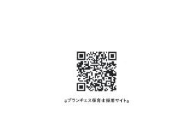 ＱＲコード 採用サイト