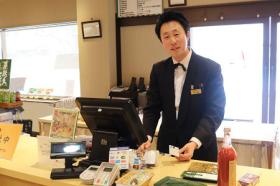 事業所の情報＿００４