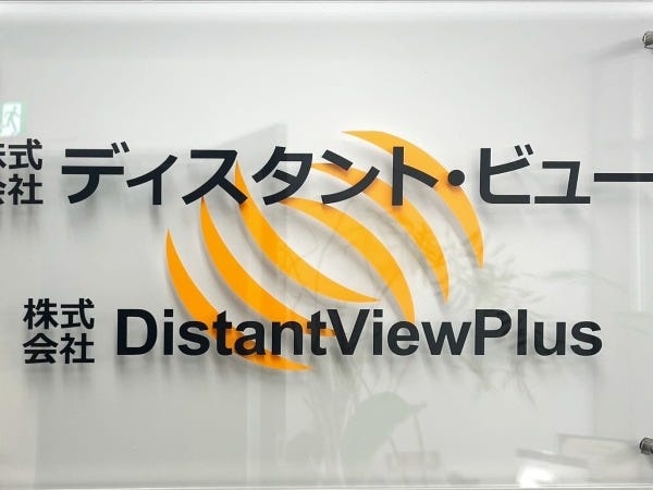 IT関連製品の販売サポート・の販売サポート（在宅・リモート）