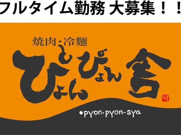 月4週換算で計算した場合の目安は週5日（8時間）×1ヶ月=月収⇒208，000円の収入＋交通費規定支給（上限20，000円/月）となります。