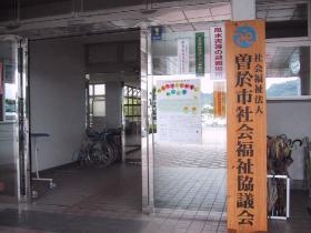 事業所の情報＿００２