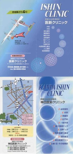 事業所の情報＿００２