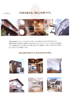 事業所の情報＿００６