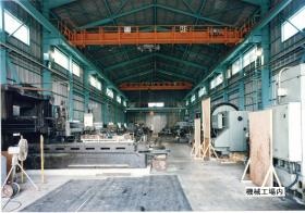 機械工場内