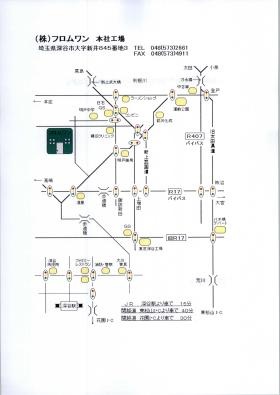 事業所の情報＿０１０