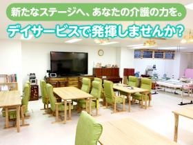 事業所の情報＿００２