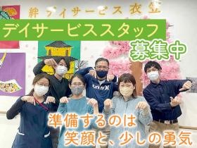 事業所の情報＿０１０