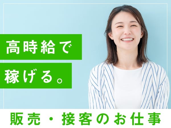 家電量販店でのダイソンの掃除機販売・お仕事開始後もスタッフがバッチリサポート