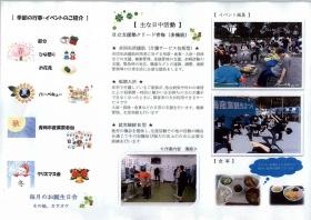 事業所の情報＿００２