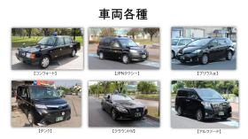 事業所の情報＿００２