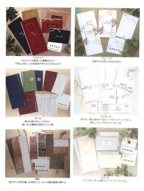 事業所の情報＿００２