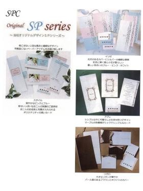 事業所の情報＿００１