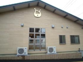 事業所の情報＿００２