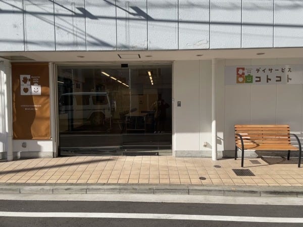 保土ヶ谷駅徒歩3分です♪