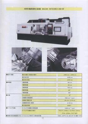 事業所の情報＿００９