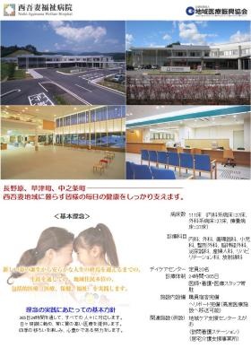 事業所の情報＿００１