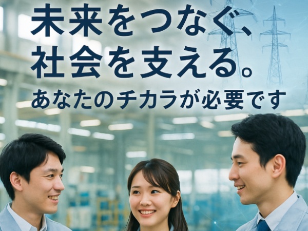 タービンとブレード仕上げ研磨・グラインダー・ベルト研磨機での研磨（未経験OK・研磨作業経験があれば尚可）