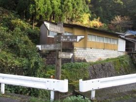 事業所の情報＿００８