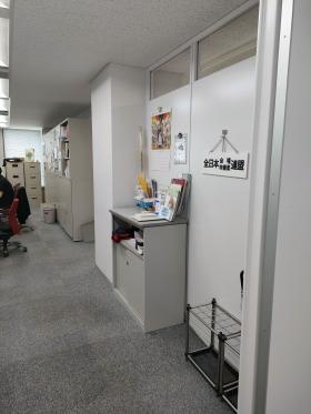 事務所入り口（入って右側に音楽資料室があります）