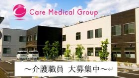 株式会社ケアメディカル 介護職員大募集中