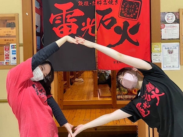 飲食店ホールスタッフ・ホールスタッフ（WワークOK・経歴など一切関係なし）