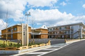令和５年４月１日開設の新規施設です。