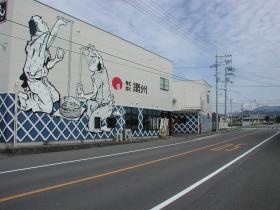 事業所の情報＿００１