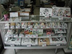 事業所の情報＿００２