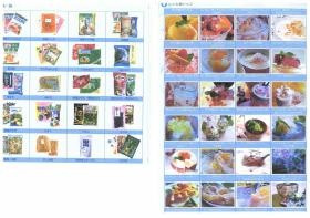 事業所の情報＿００４