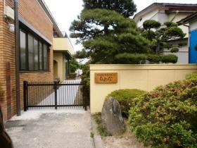 事業所の情報＿００６