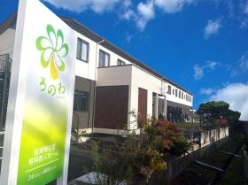 事業所の情報＿００８