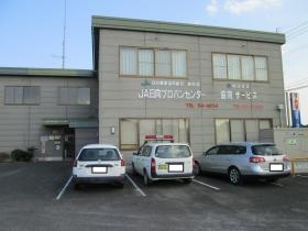 事業所の情報＿００４