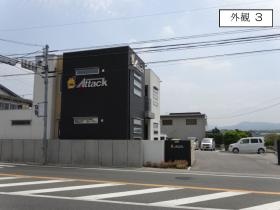 事業所の情報＿００４