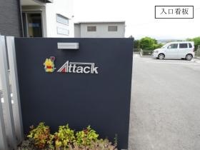 事業所の情報＿００５