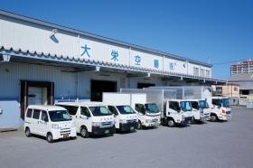 豊崎物流センター