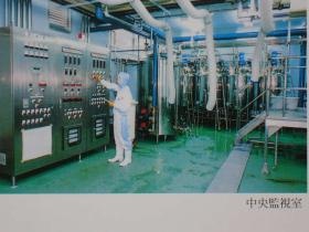 事業所の情報＿００３