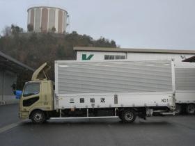 事業所の情報＿００６