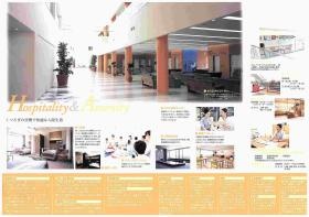 事業所の情報＿００４