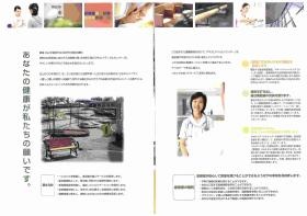 事業所の情報＿００２